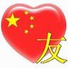 妖龙古帝
